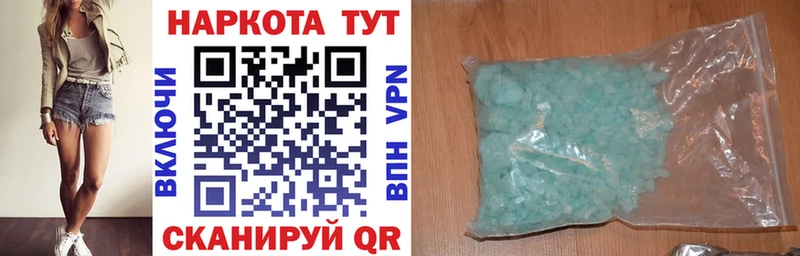 Как найти наркотики Далматово mega как войти  А ПВП  Меф  Канабис  COCAIN  ГАШИШ 