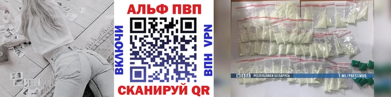 Alpha-PVP Crystall ссылка на мегу ТОР Далматово