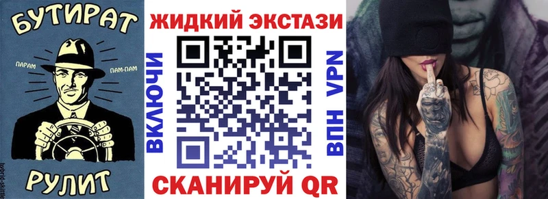 магазин продажи   Далматово  гидра онион  БУТИРАТ буратино 