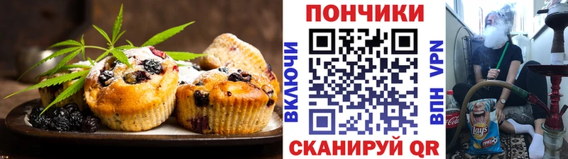 как найти закладки  mega зеркало  Cannafood марихуана  Далматово 