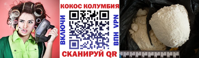 COCAIN Эквадор  omg зеркало  Далматово 