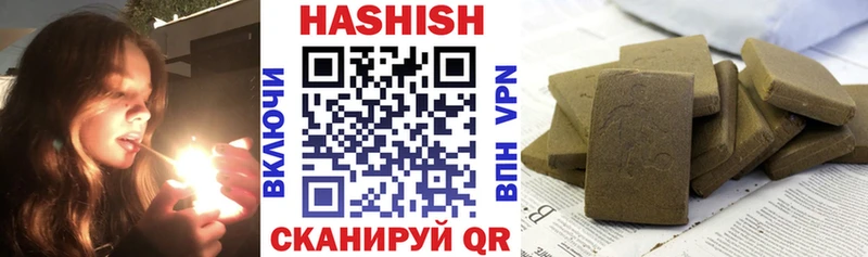 это клад  Далматово  ГАШИШ гарик 