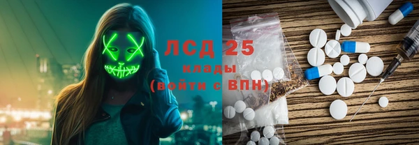 винт Богородск