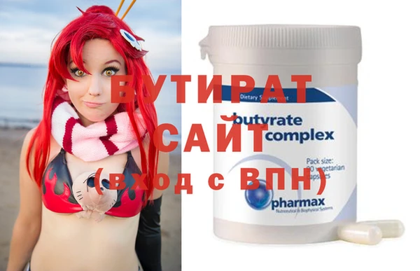 стаф Богданович