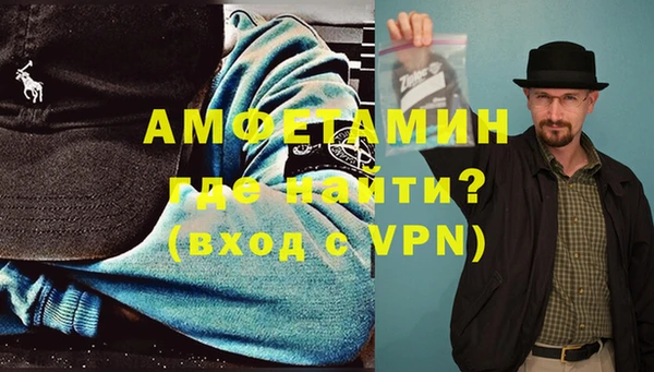 винт Богородск