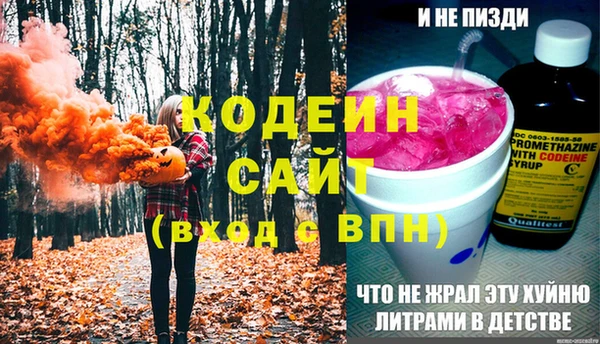 винт Богородск