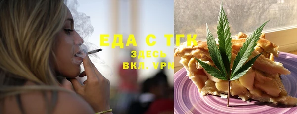 шишки Богородицк