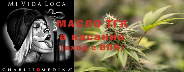 шишки Богородицк