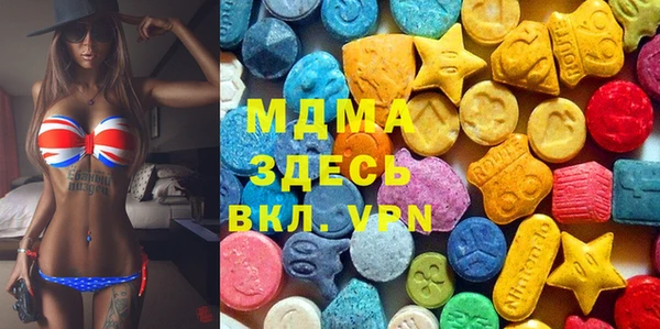 героин Каменка