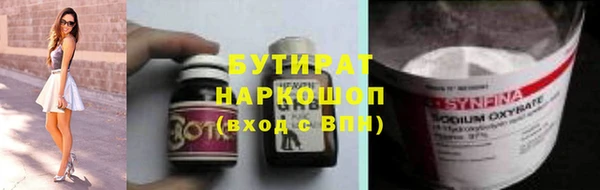 винт Богородск