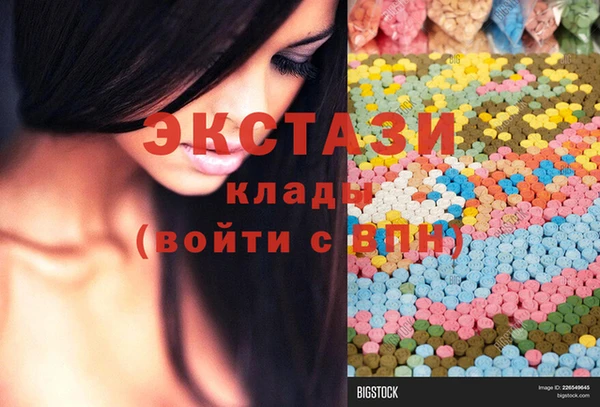 винт Богородск