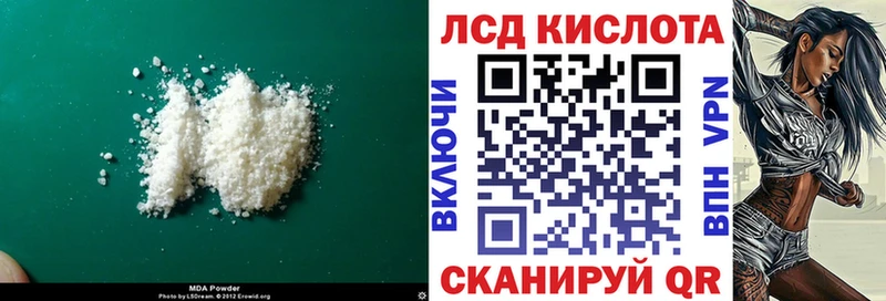 Лсд 25 экстази ecstasy  где можно купить   мега   Далматово 