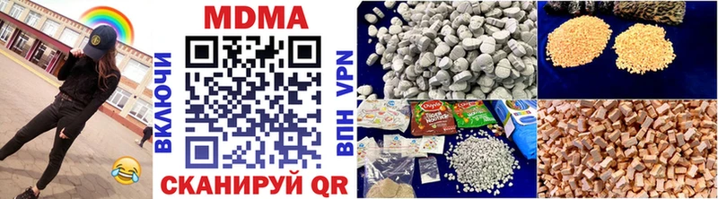 MDMA молли  даркнет как зайти  Далматово 