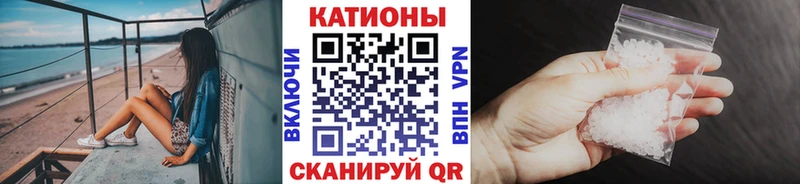 МЕФ VHQ  кракен зеркало  Далматово 