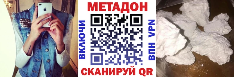купить   Далматово  МЕТАДОН мёд 