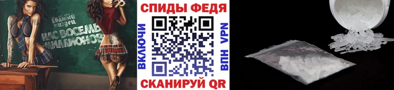 МЕТАМФЕТАМИН Декстрометамфетамин 99.9%  Далматово 