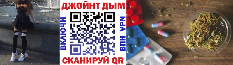 Бошки Шишки MAZAR  MEGA вход  Далматово 